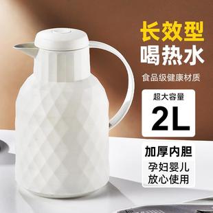 保温水壶家用保温壶大容量暖壶热水壶保温瓶暖热水瓶小学生便携式