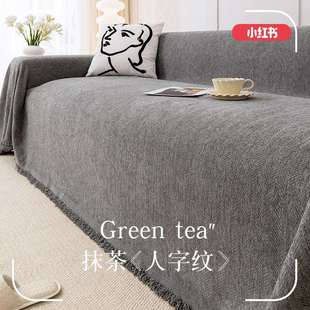 2024新款 通用高级感万能全盖布 雪尼尔沙发巾客厅一片式 沙发垫四季