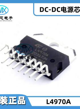 L4970A15-MULTIWATT正可调式5.1V-40V1输出10A200kHz降压