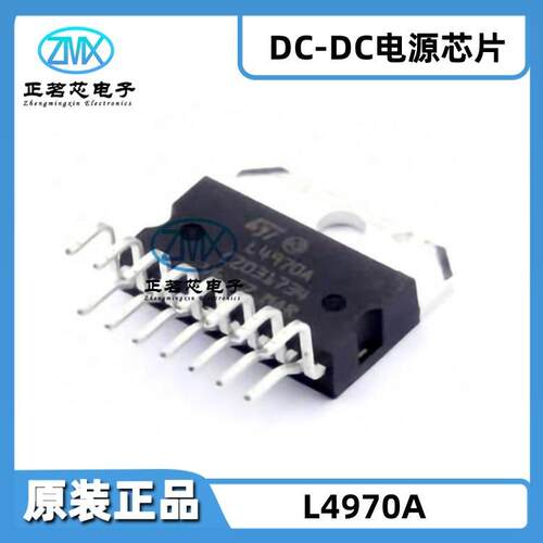 L4970A15-MULTIWATT正可调式5.1V-40V1输出10A200kHz降压