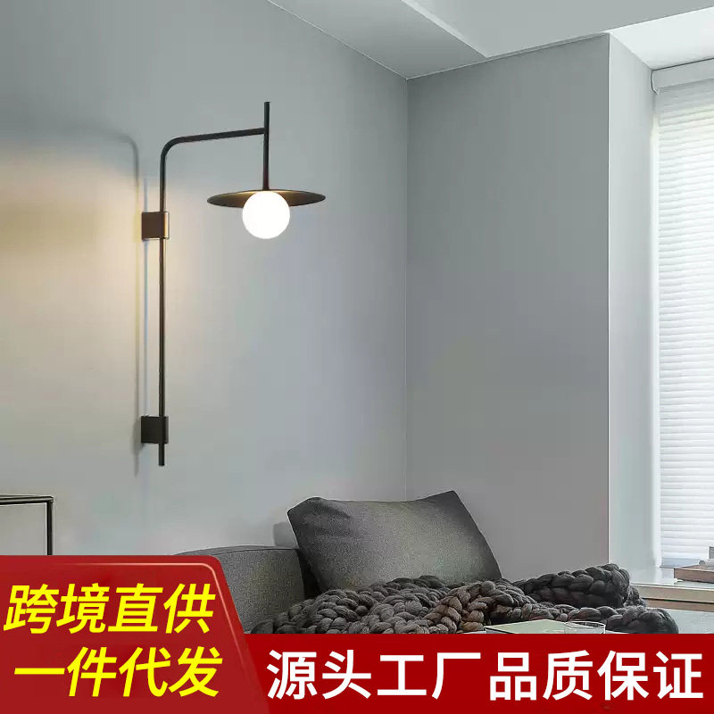 北欧高级感入户壁灯简约工业风现代酒店民宿卧室客厅走廊长臂壁灯