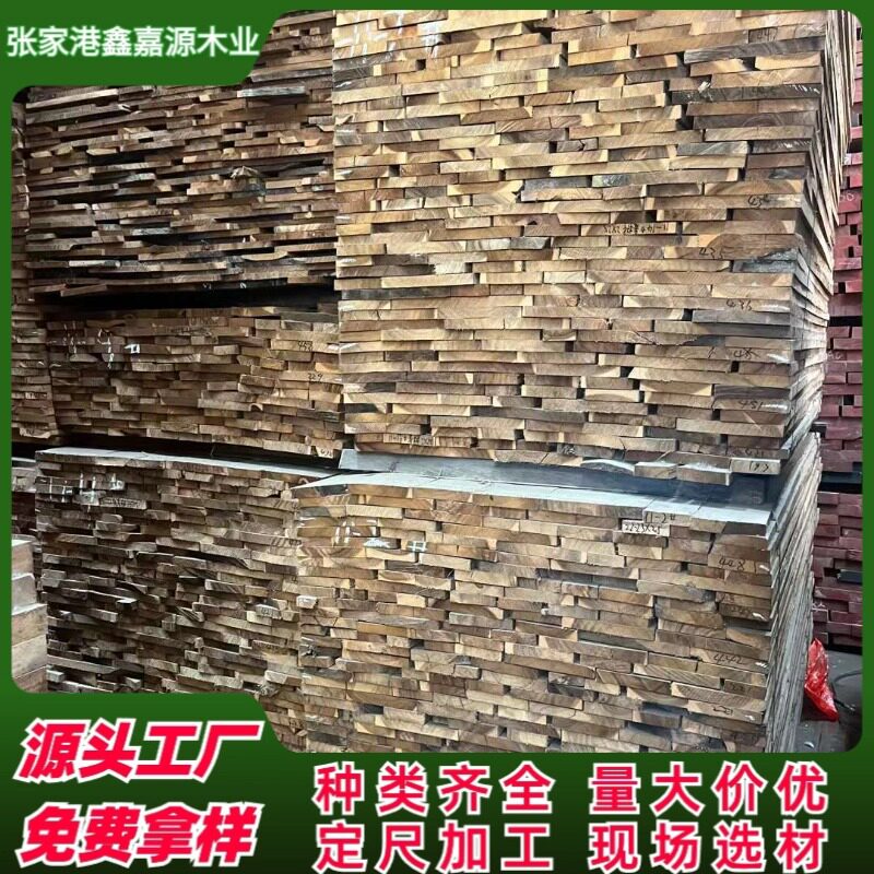 相思木木板板材 烘干板实木 相思木托盘菜板木盖 相思木家具
