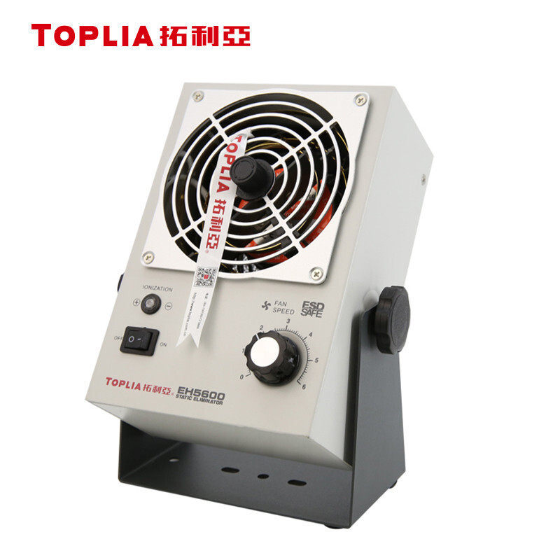 拓利亚（TOPLIA）台式 除静电离子风机 工业级静电消除器 EH5600