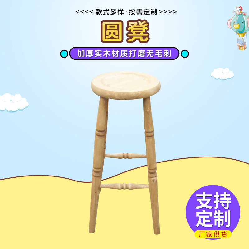 加厚实木圆凳画画凳子 厂家批发入户换鞋凳子原木色木制梳妆圆凳