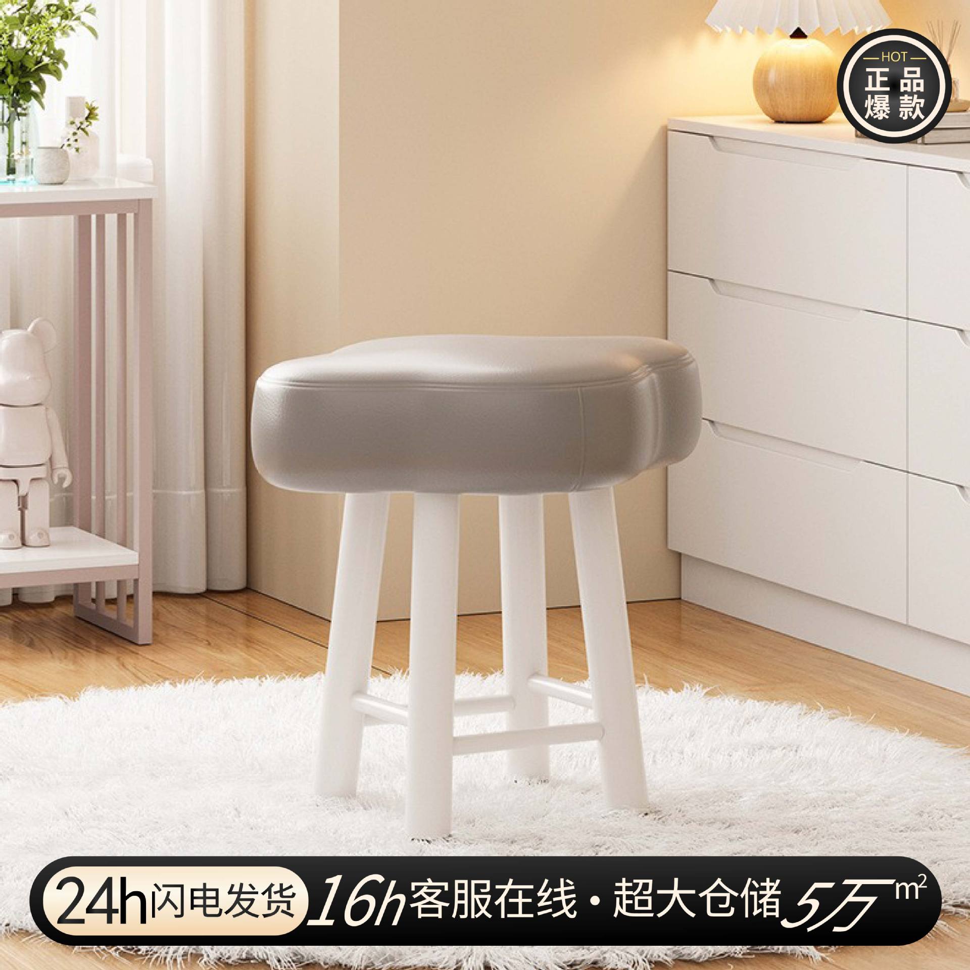 奶油风凳子家用现代简约圆板凳沙发换鞋矮凳网红梳妆台化妆小椅子