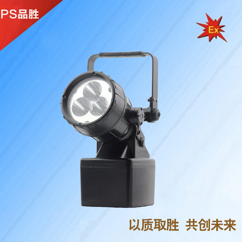 BW6610A便携式LED防爆探照灯 手提探照灯 搜巡灯 巡逻灯 抢修灯