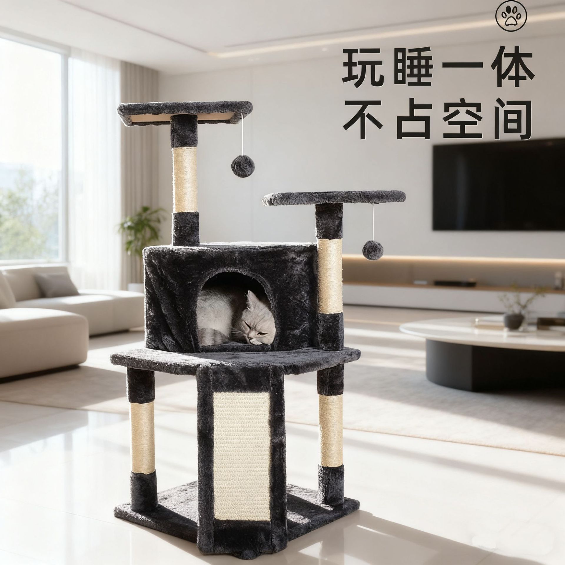 猫爬架猫窝猫树一体多层猫架子大猫专用占地小剑麻猫爬柱猫咪玩具