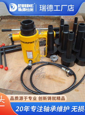 瑞德NA-0146Y/NA-0203Y/PHC4204液力耦合器专用拉马系列拆卸拉拔