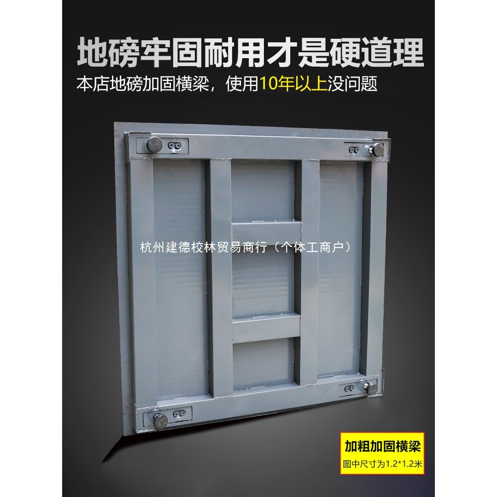 耀华-加厚地磅秤1-3吨称猪牛防抖带围栏工厂物流电子小型地磅5吨