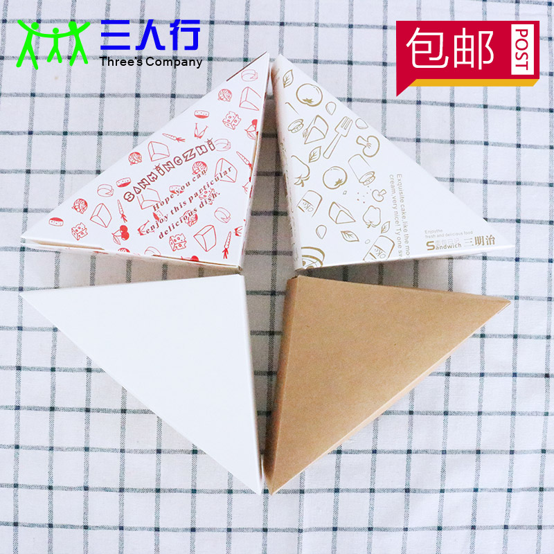 三明治包装盒一次性便当三角家用三文治包装便当打包盒100个纸盒