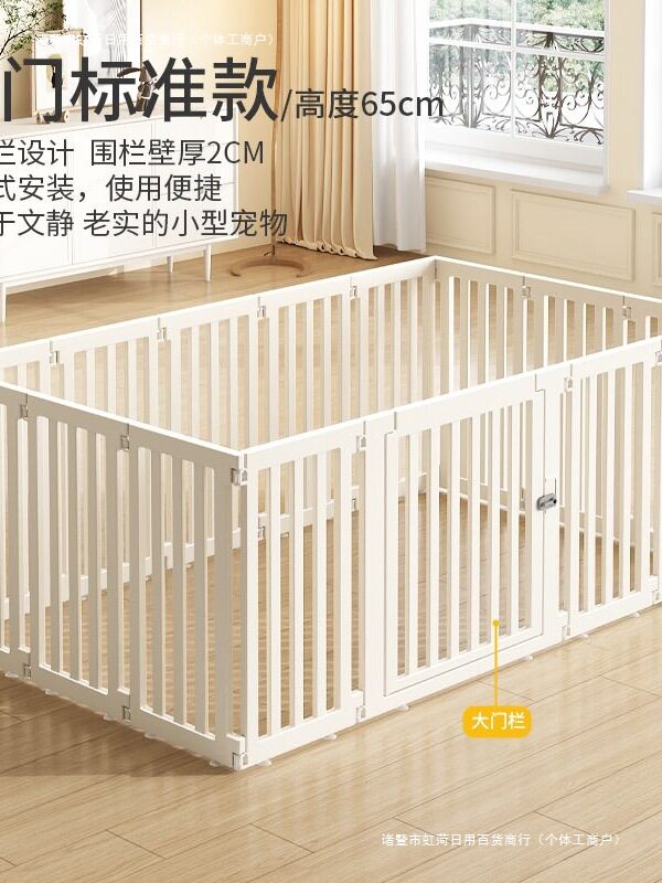 2026宠物围栏狗栏栅加高狗围栏小型犬室内树脂狗笼子小狗用品防跳