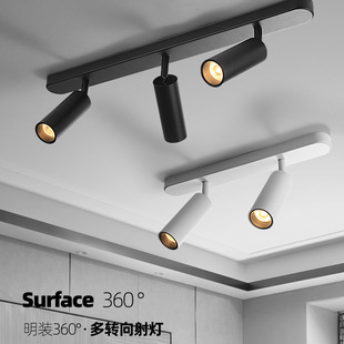 三头射灯明装吸顶防眩光多头轨道灯客厅卧室过道长条线性免导轨灯