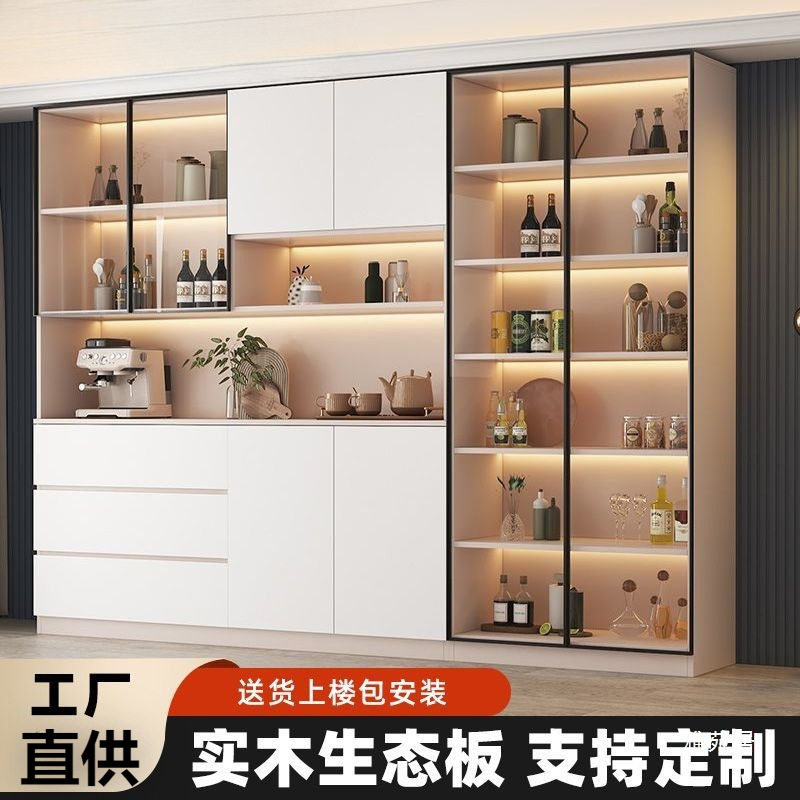 柏力鑫实木餐边柜靠墙一体客厅餐厅储物柜奶油轻奢厨房橱柜酒柜