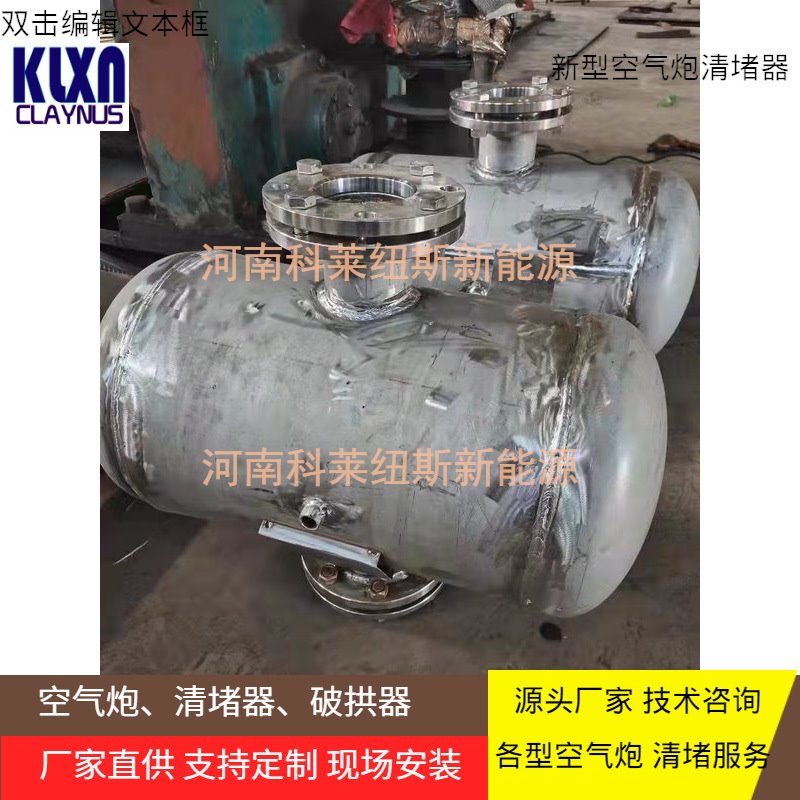 料仓挂壁破拱卸料设备 助流排料装置 疏堵清堵器 清堵机