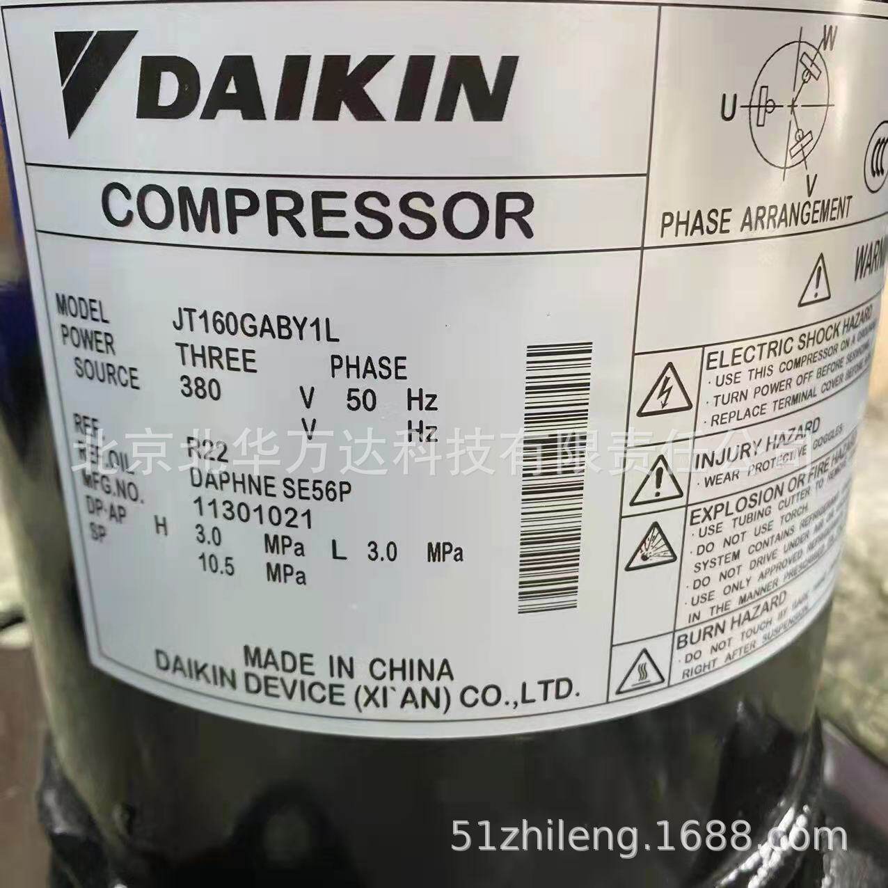 JT160GABY1L  5匹    380V  R22  空调压缩机制冷压缩机制冷压缩