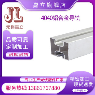 江苏厂家供应 光伏支架 斜屋面光伏支架 bipv铝合金支架 质优价美