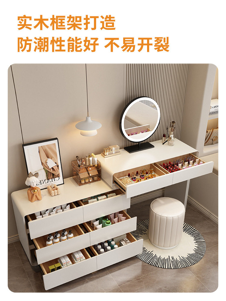 奶油风2025新款梳妆台卧室斗柜一体现代简约实木化妆桌床头柜小型