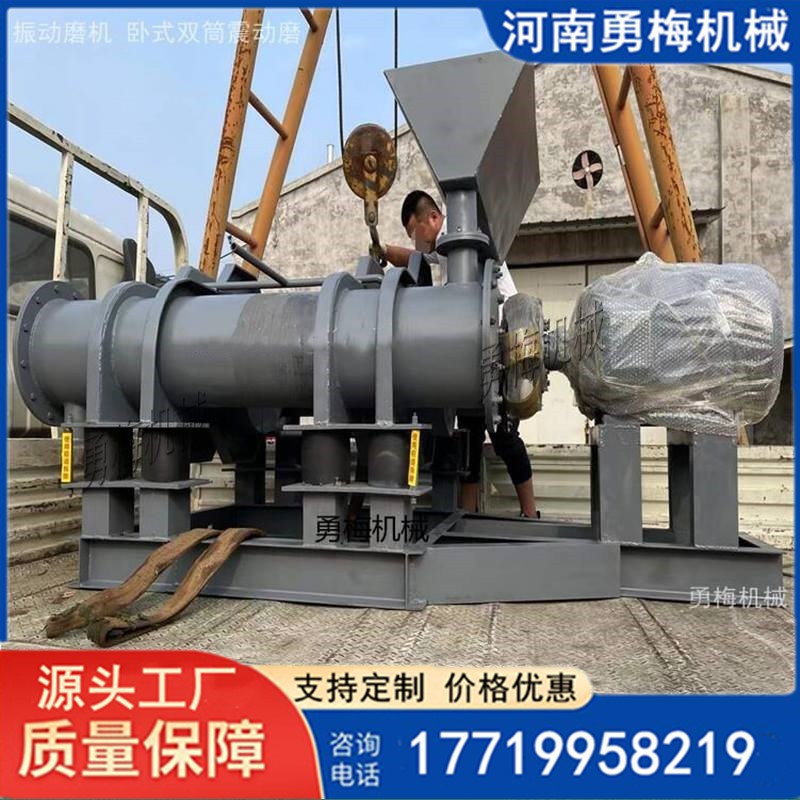 河南石墨球铁/镍铁屑振动磨机 矿用锤式破碎机