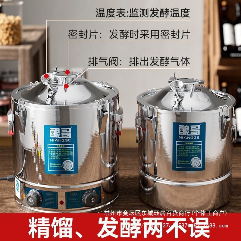 酿酒设备家用小型酿酒机蒸酒机器烧柴火桶自动酿做白酒烤馏锅制造