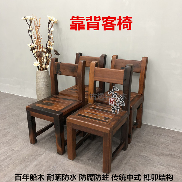 老船木太师椅餐椅家具家用三件套船舵沉船木明清皇宫靠背椅书房椅