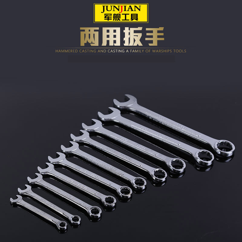 批发两用扳手快速扳手开口扳手临沂五金工具14件.10件布袋套装