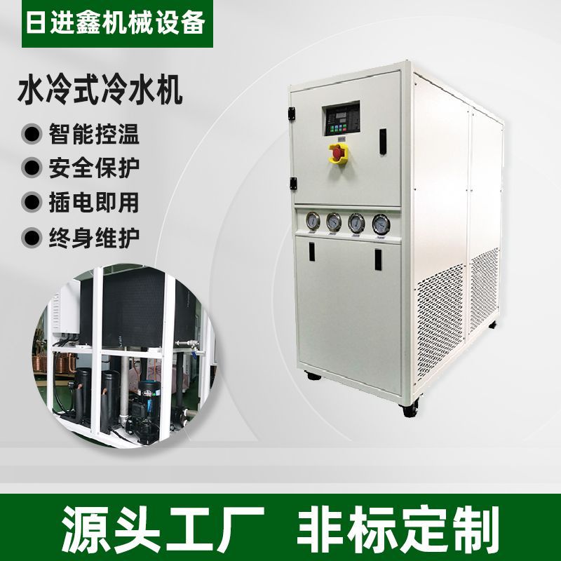 工业水冷式冷水机组微电脑控制