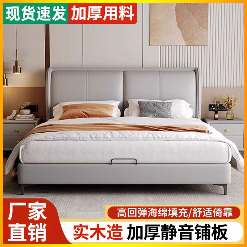 现代皮艺床轻奢意式皮床1.5简约家用双人床1.8北欧婚床主卧卧室