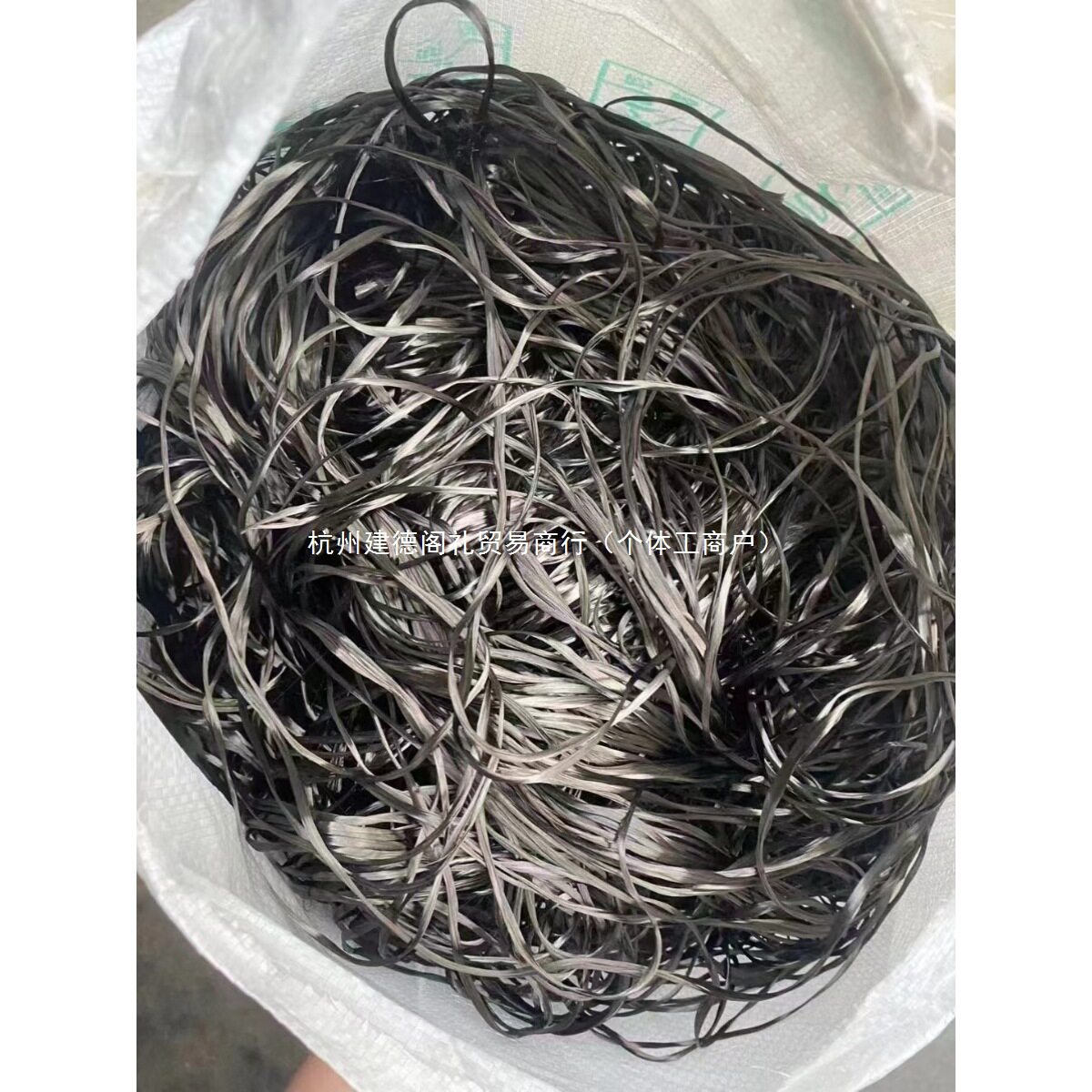 碳纤维乱丝 碳纤维废丝 短切丝 短切用乱丝加工 增强导电碳丝其他