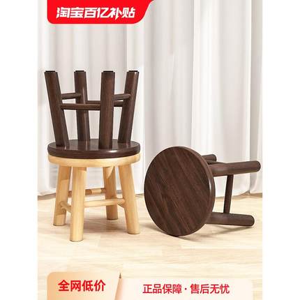 实木小凳子家用矮凳原木板凳卫生间小凳子简约小圆凳客厅木头凳子