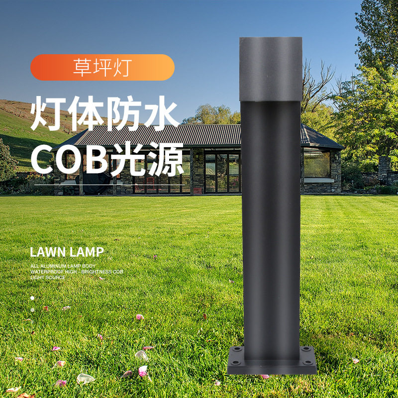 厂家供应户外草坪灯 公园室外草坪景观装饰灯 工业风户外草坪灯