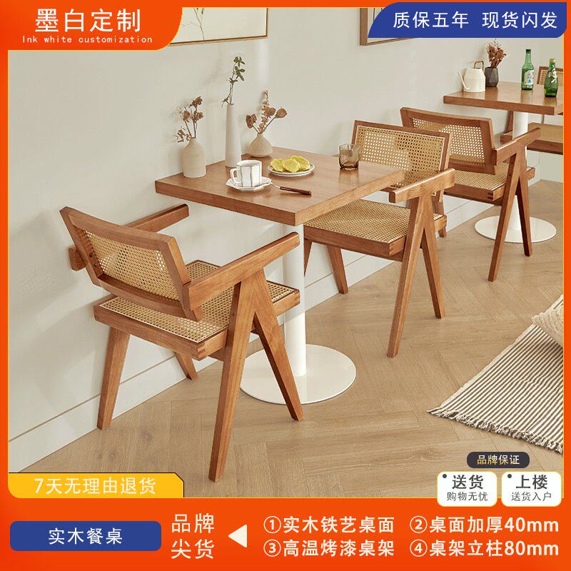 日式网红ins风实木餐桌烘焙甜品店专用方桌咖啡馆休闲小圆桌商用