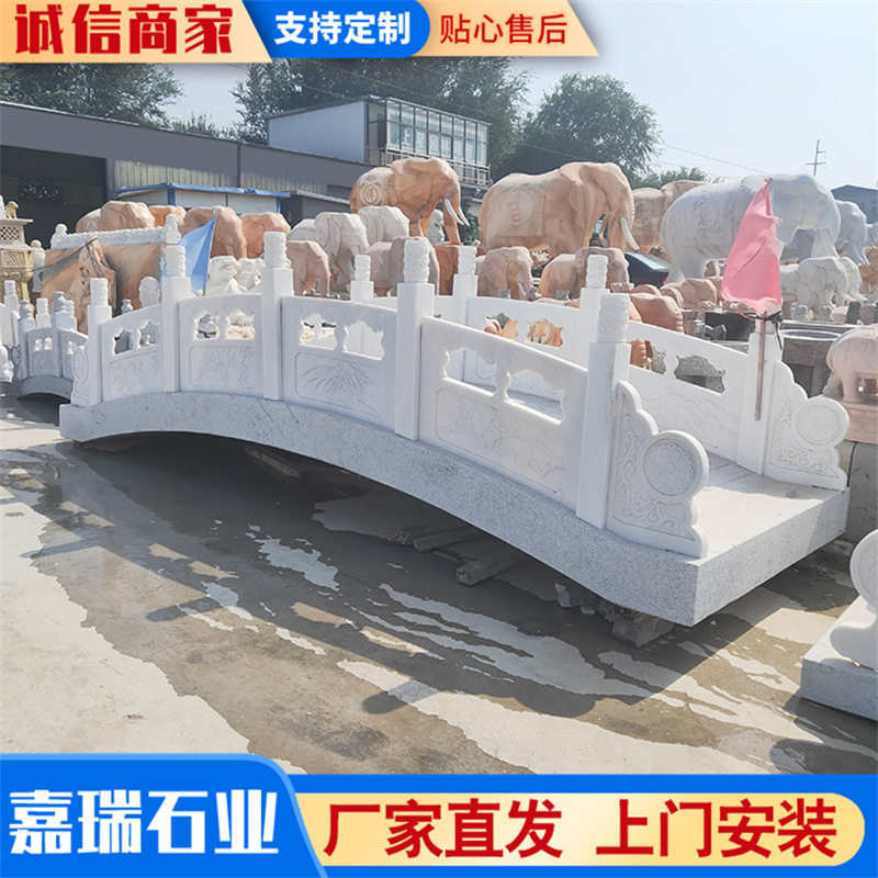 中式汉白玉花岗岩石雕桥