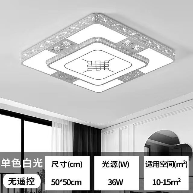 LED吸顶灯长方形简约现代大气卧室灯具家用大灯2026年新款