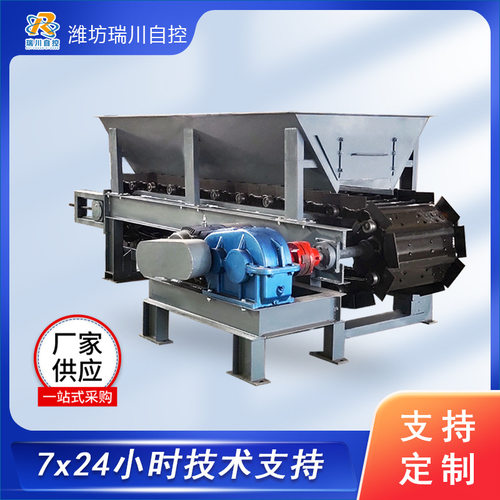 YB-LBGC链板称重给料机 高温物料计量秤 铠甲带式给料秤 工厂直销