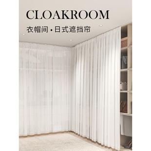 衣帽间帘子门帘家用免打孔衣柜书柜橱柜遮挡帘白色纱帘防尘隔断帘