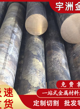 现货供应QSn6.5-0.1锡青铜棒 CuSn6锡青铜板 耐磨零件用锡青铜