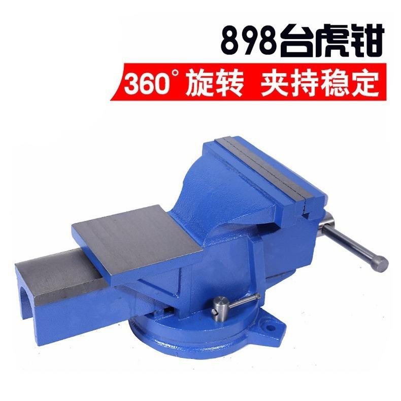 台虎钳8寸重型活动旋转重型台虎钳200mm30公斤台钳