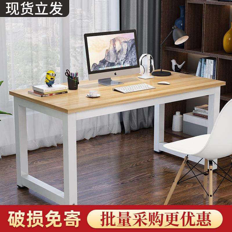 包邮简易书桌简约电脑桌台式家用办公桌租房桌子卧室写字桌学生学