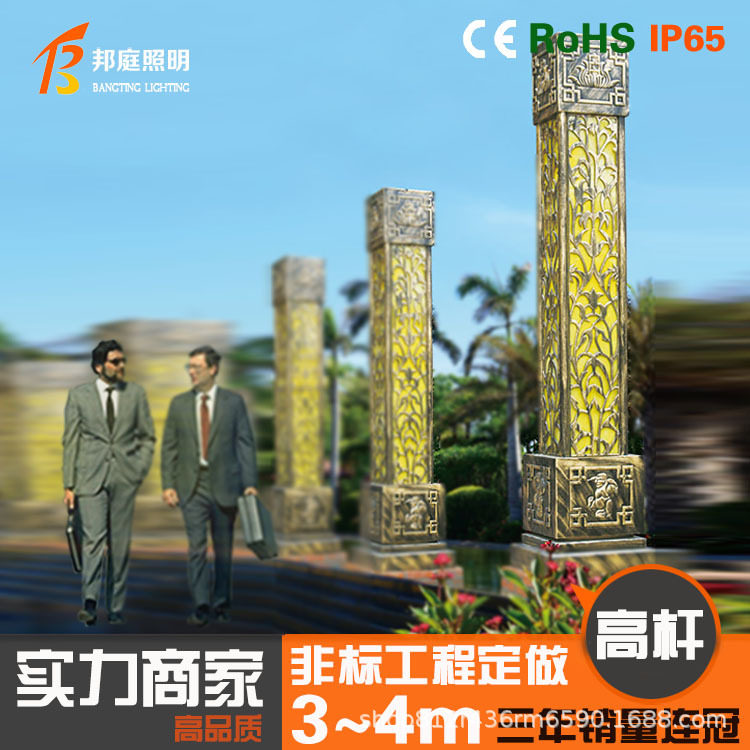 太阳能防水镂空圆球草坪灯
