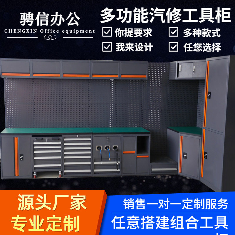 定制汽修多功能工具推车