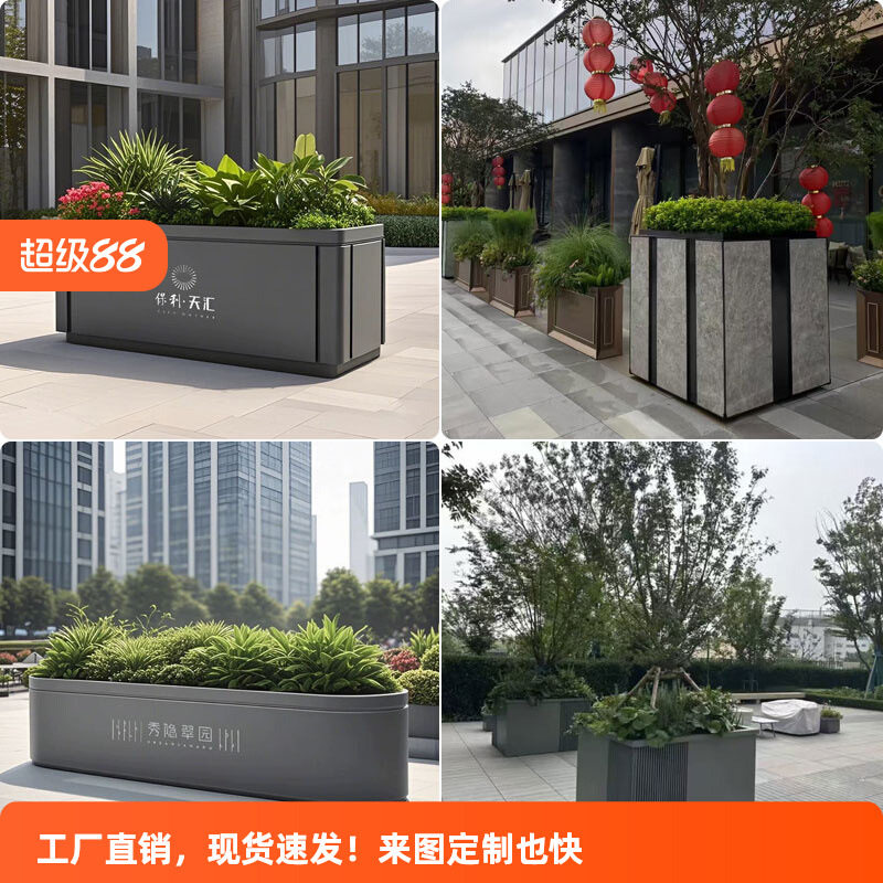 户外不锈钢铁艺花箱组合商场售楼部广场外摆室内种植箱花槽花池