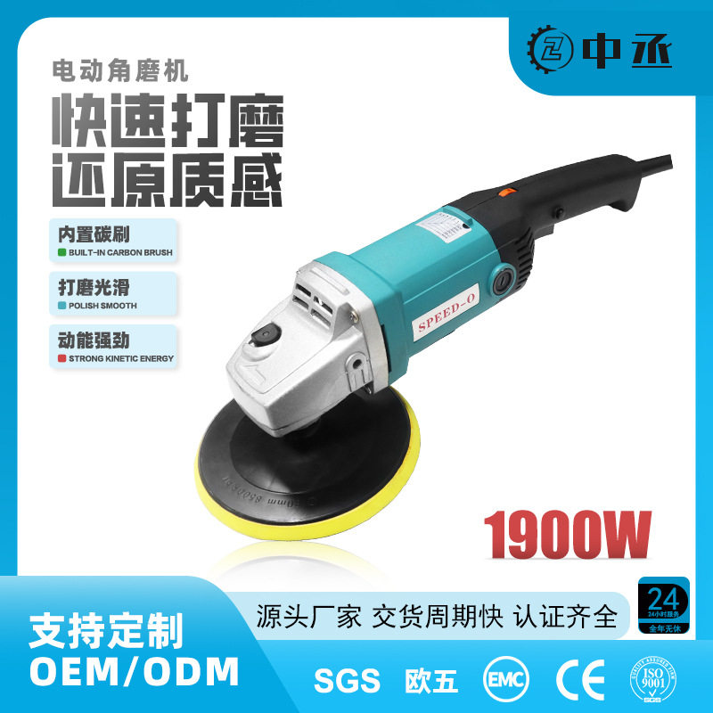 车家两用抛光打蜡封釉机