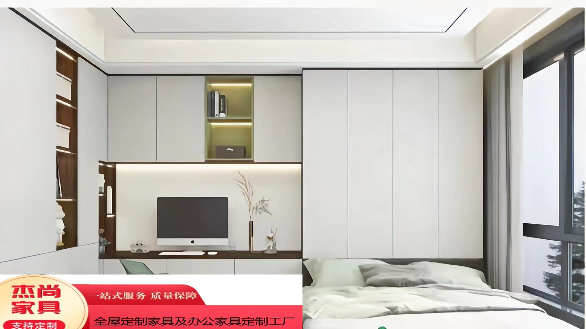 珠海斗门区定制家具工厂定制一体式极简风多层实木榻榻米衣柜书桌