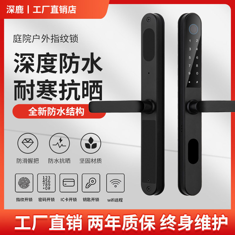 不锈钢防水断桥铝指纹锁电子密码锁tuya智能锁铝合金窄锁智能门锁