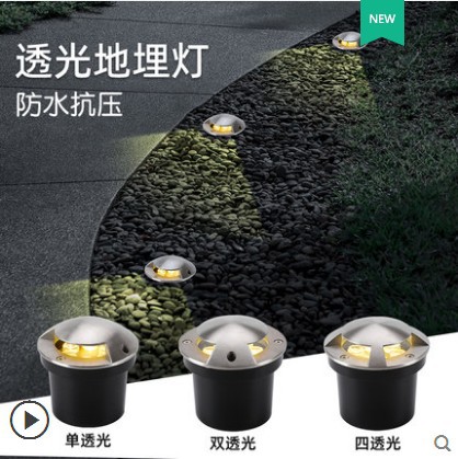 户外防水不锈钢LED地埋灯侧发光