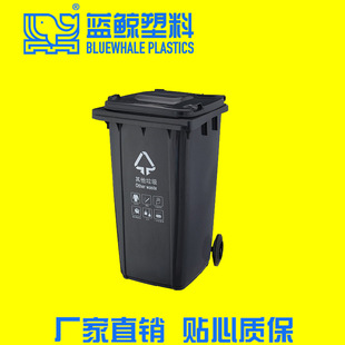 100L城市农村市政街道路垃圾桶户外室外城管物业三四类果皮垃圾桶