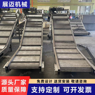 不锈钢链板提升机斗式链板爬坡机工业上料档板式物料重载型提升机