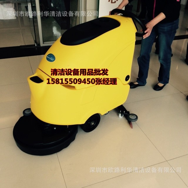 扫吸式 水洗式 大面积洗地机 停车场 别墅高档保养洗地机