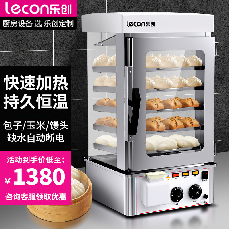 乐创商用蒸包机台式大容量蒸包柜馒头机点心蒸柜蒸包子机保温蒸炉,电子元器件市场,电线扎带/束线带,淘宝优惠券,粉丝福利购,淘宝优惠卷