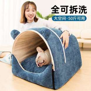 通用房子型宠物窝封闭式 可拆洗宠物窝四季 保暖房子屋宠物用品